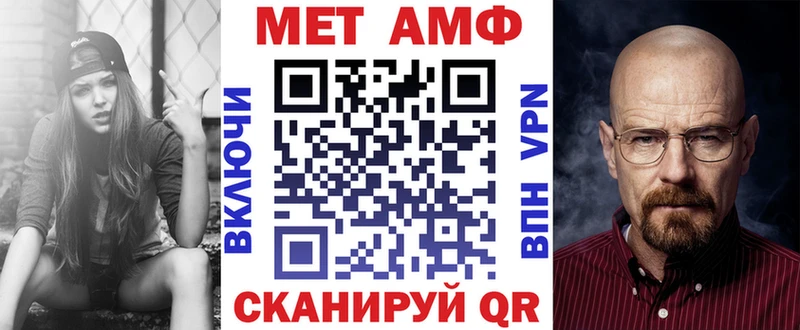 АМФ 98%  Череповец 
