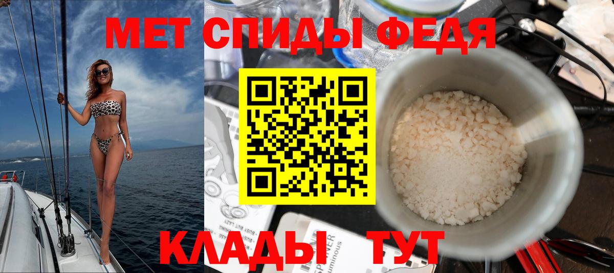 Amphetamine Premium  Вход с VPN  АМФЕТАМИН  Череповец 