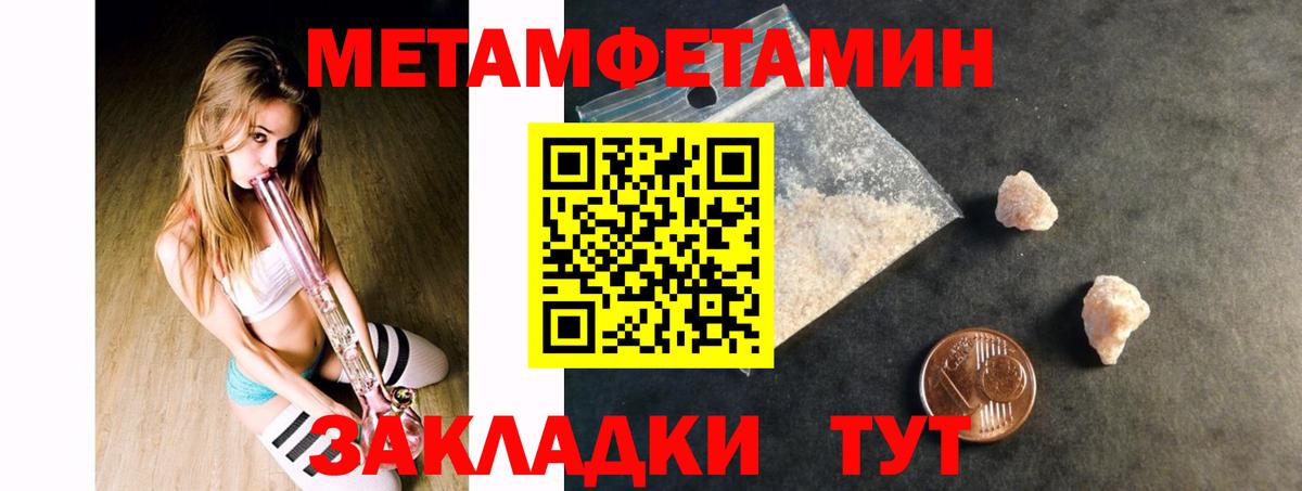 Amphetamine 98% Череповец