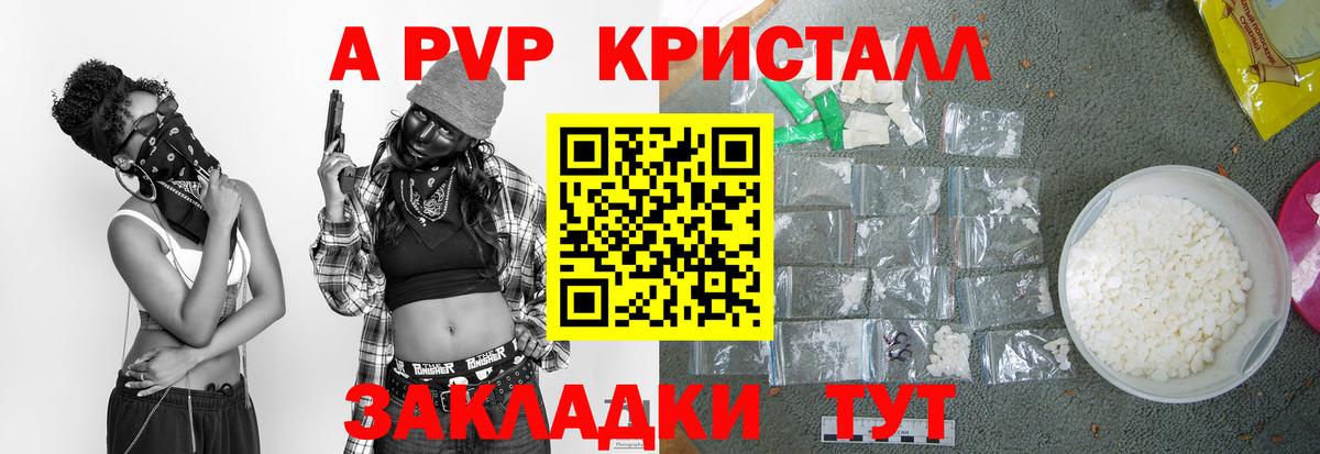Плюхи  МДМА  Кокаин  Череповец  Вход с VPN  Конопля  Марки  Альфа ПВП  Гашиш  Меф 