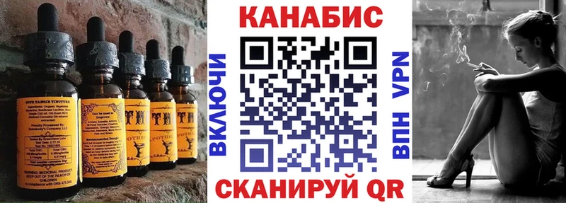 где купить наркоту  Череповец  сайты даркнета формула  Cannafood марихуана 
