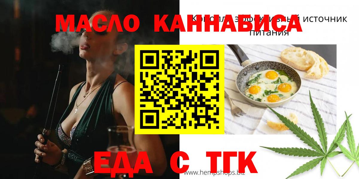 Canna-Cookies марихуана Череповец