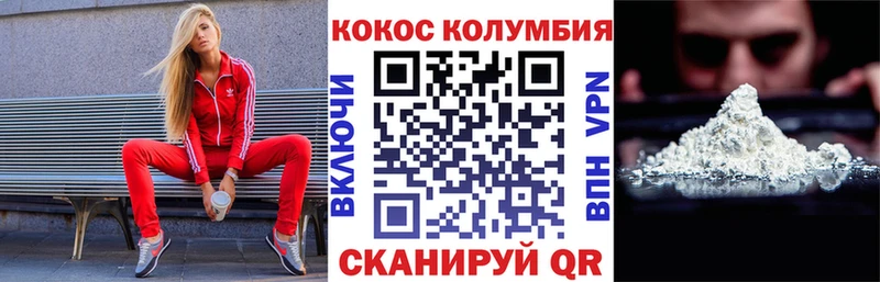 наркошоп Череповец ссылка на мегу ONION COCAIN 98%