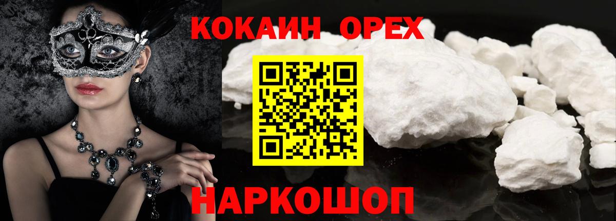 Амфетамин Череповец