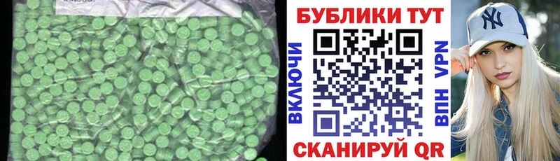где продают   Череповец  ЭКСТАЗИ бентли 