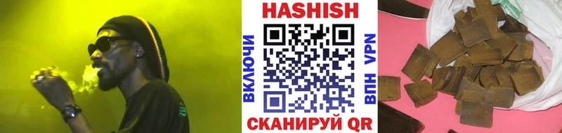 даркнет сайт  дарк нет наркотические препараты  ГАШ ice o lator  Череповец 