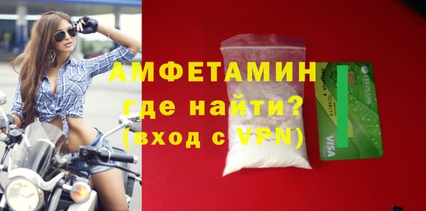 метамфетамин Алапаевск