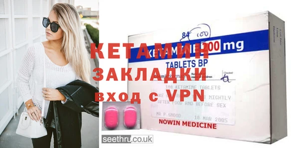 метадон Новозыбков