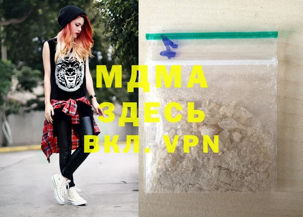 метадон Новозыбков