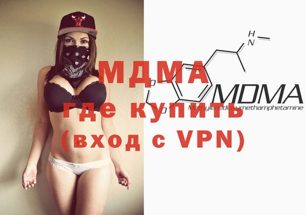 бутик Новокубанск