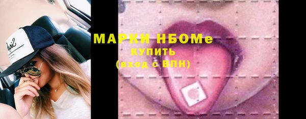 метадон Новозыбков