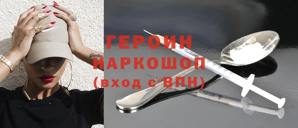 бутик Новокубанск