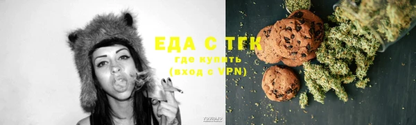 экстази Абаза