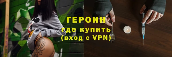 бутик Новокубанск