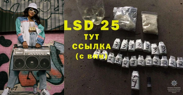 бутик Новокубанск