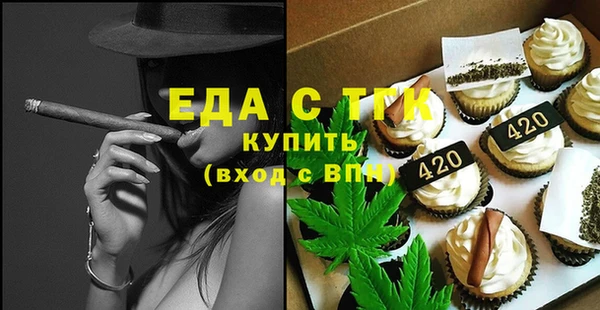 ГАЛЛЮЦИНОГЕННЫЕ ГРИБЫ Абинск