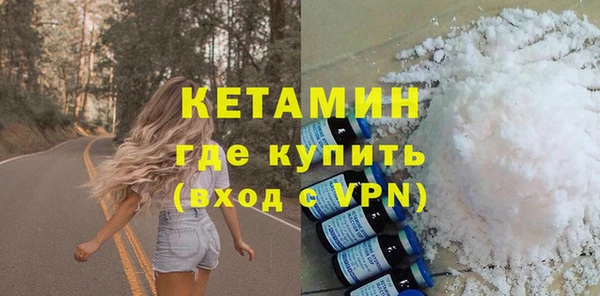 бутик Новокубанск