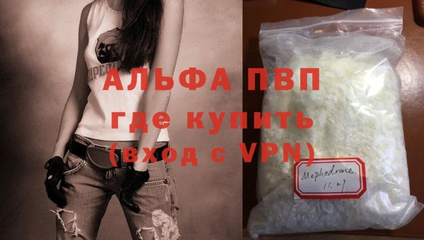 метадон Новозыбков