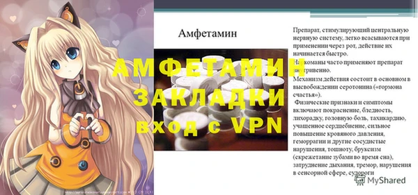 метадон Новозыбков