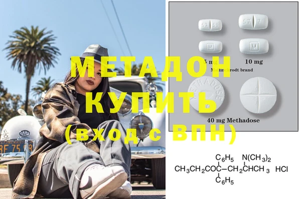 метадон Новозыбков