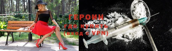метадон Новозыбков