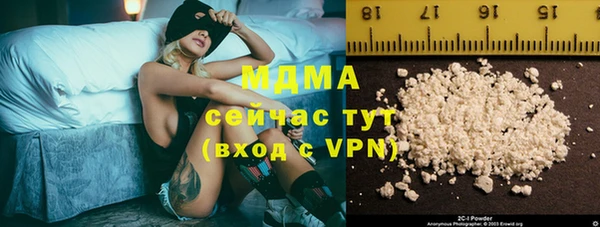 метадон Новозыбков