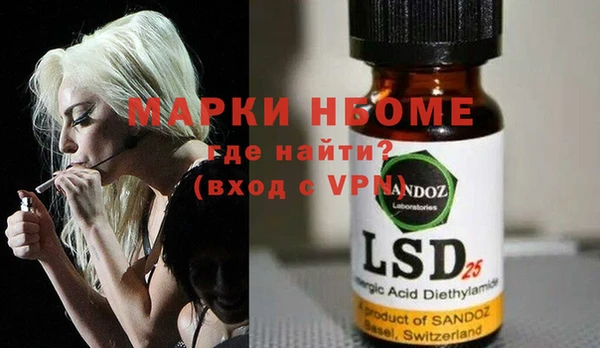 метадон Новозыбков