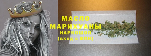 метадон Новозыбков