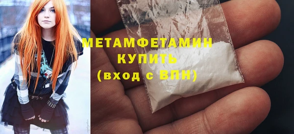 mdma Гусь-Хрустальный