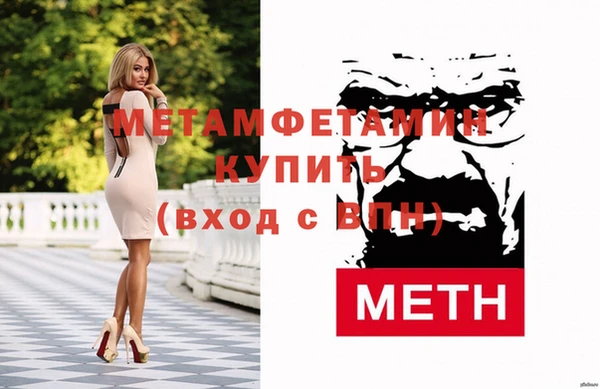 бутик Новокубанск