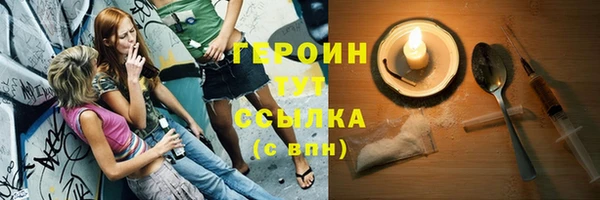 mdma Гусь-Хрустальный