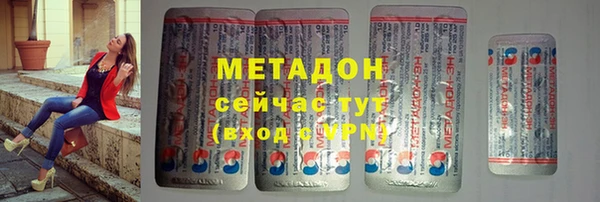 mdma Гусь-Хрустальный