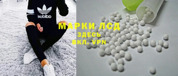 mdma Гусь-Хрустальный