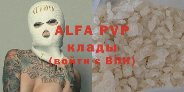 метамфетамин Алапаевск