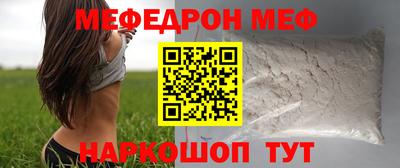 мдпв Азнакаево
