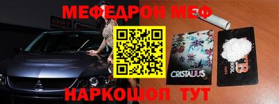 герыч Балаково