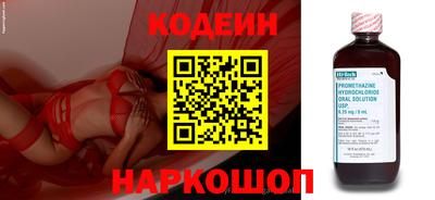 бошки Абакан