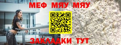 jwh Абакан