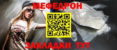 jwh Абакан