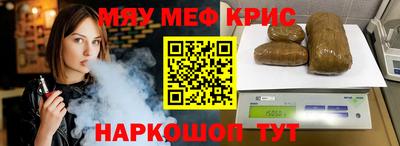 a pvp Абинск