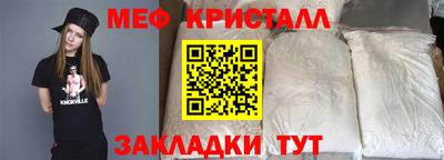 jwh Абакан