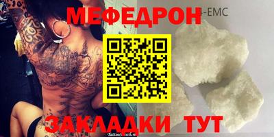 герыч Балаково