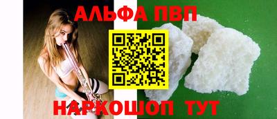 ГАЛЛЮЦИНОГЕННЫЕ ГРИБЫ Балашиха