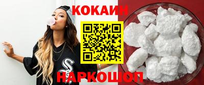jwh Абакан