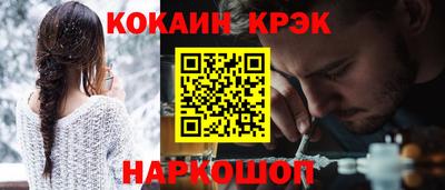 кокс Балахна