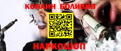 jwh Абакан