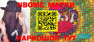 кокс Балахна