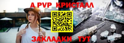 jwh Абакан