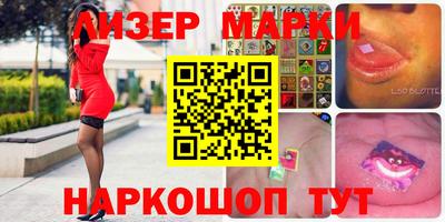 ГАЛЛЮЦИНОГЕННЫЕ ГРИБЫ Балашиха