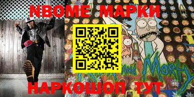 кокс Балахна